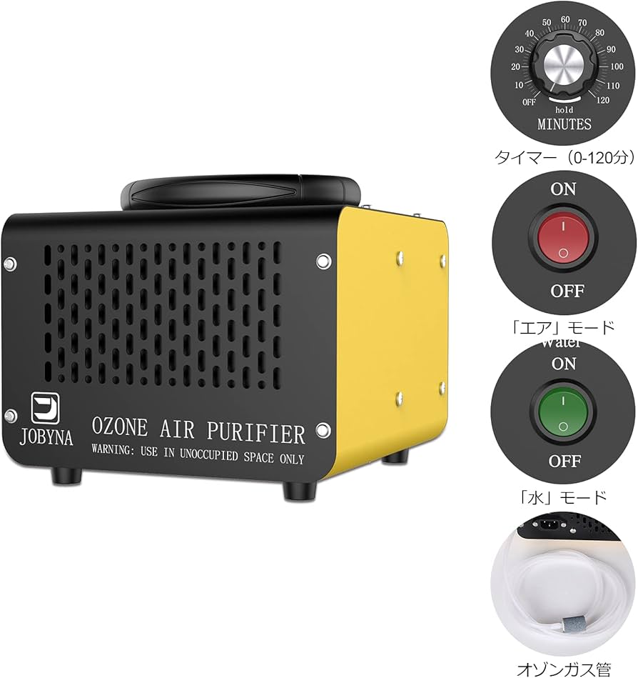 防臭、防カビなどにどうぞ、☺️オゾン発生機 613Cjg+bwpS._AC_UF894,